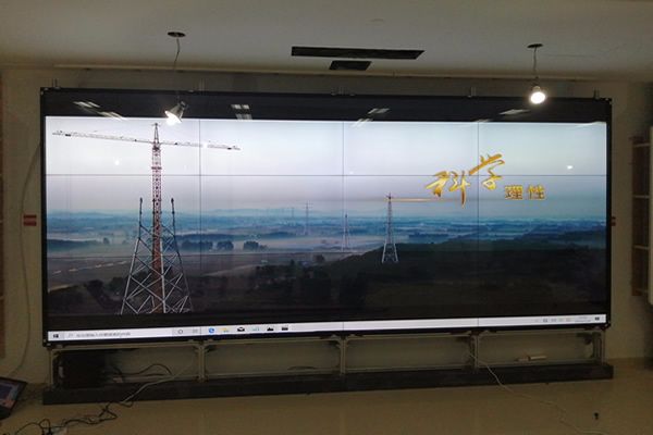 薛城國家電網(wǎng)-會(huì)議顯示大屏